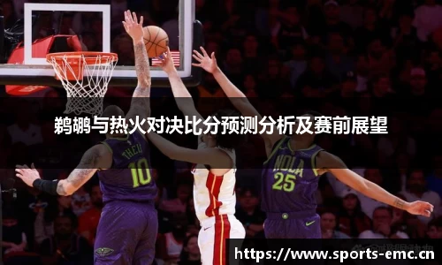 emc易倍体育