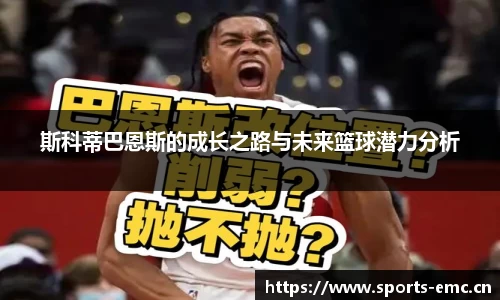 emc易倍体育